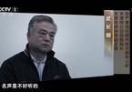 Âm mưu của cựu cảnh sát trưởng tham nhũng ở Trung Quốc